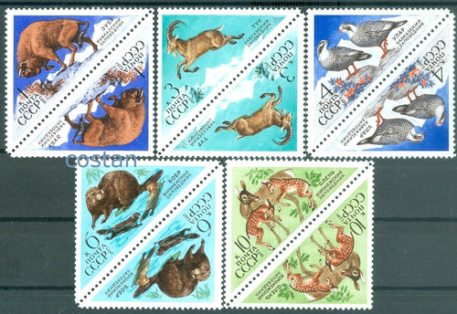1973 animali protetti - 1973,